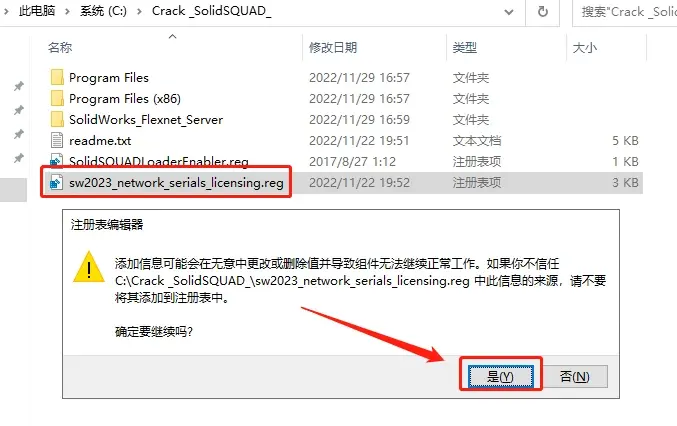sw斜齿轮怎么配合